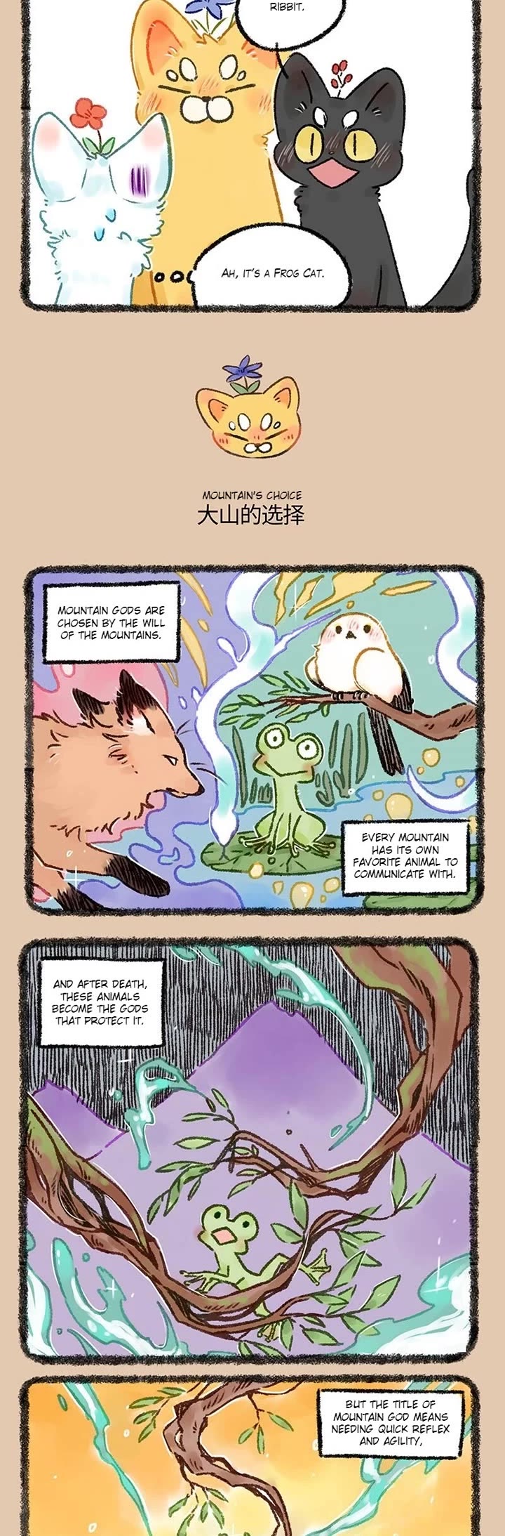 You Shou Yan chapter 554 page 2