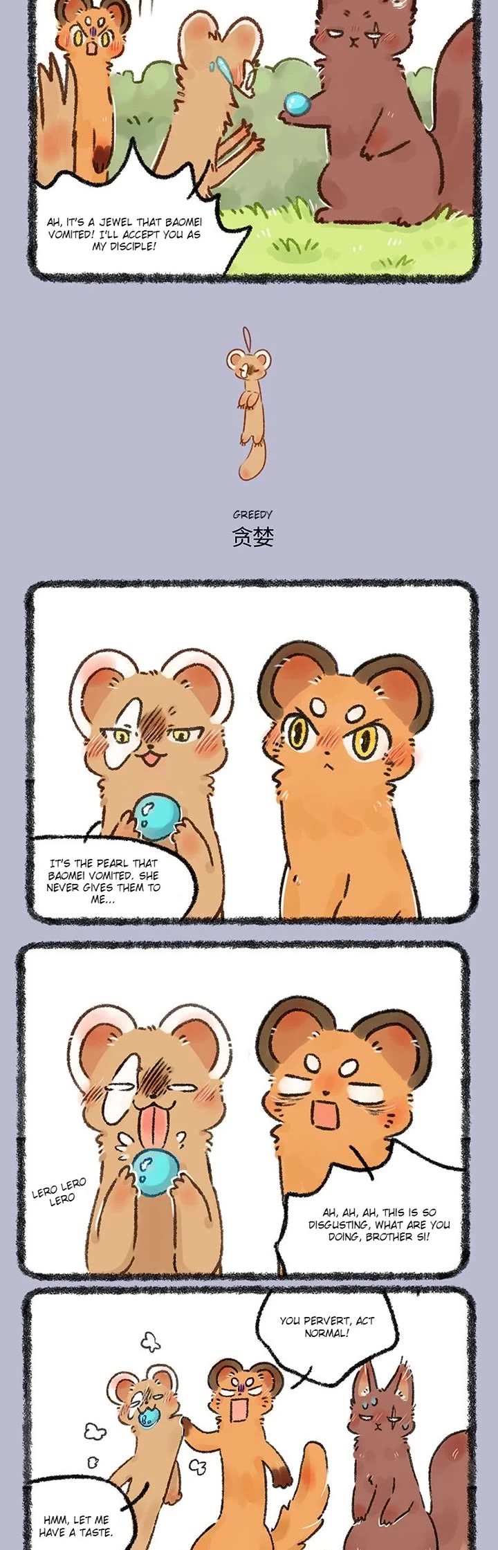 You Shou Yan chapter 555 page 2