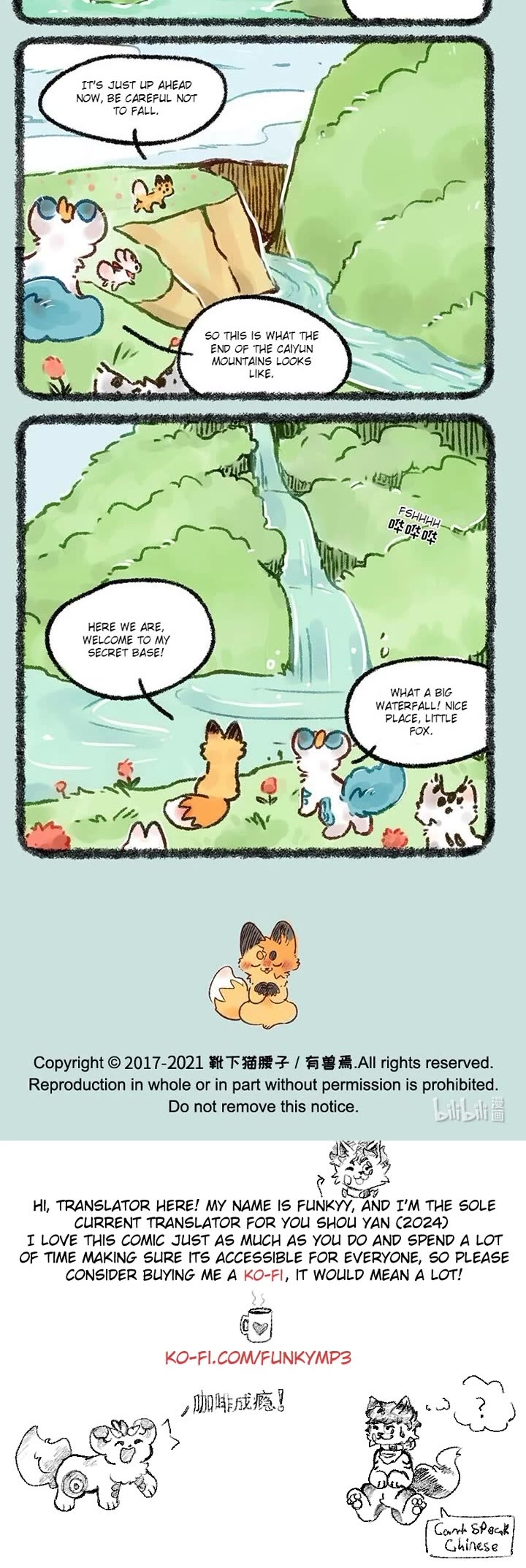 You Shou Yan chapter 557 page 3
