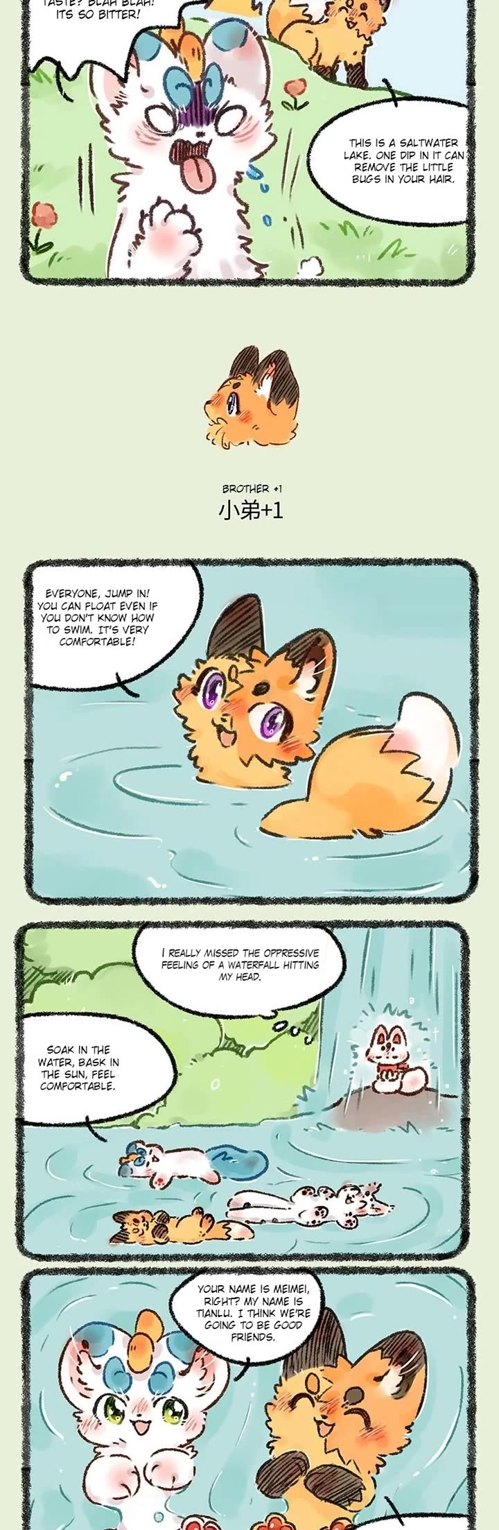 You Shou Yan chapter 558 page 2