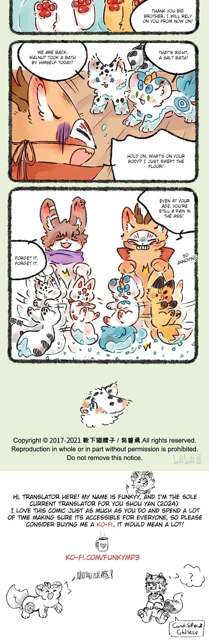 You Shou Yan chapter 558 page 3
