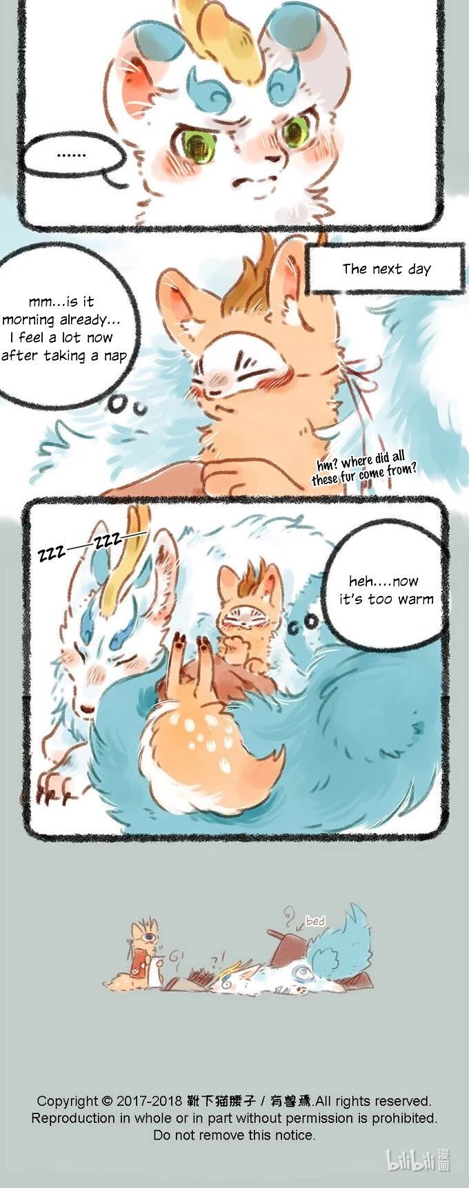 You Shou Yan chapter 56 page 4
