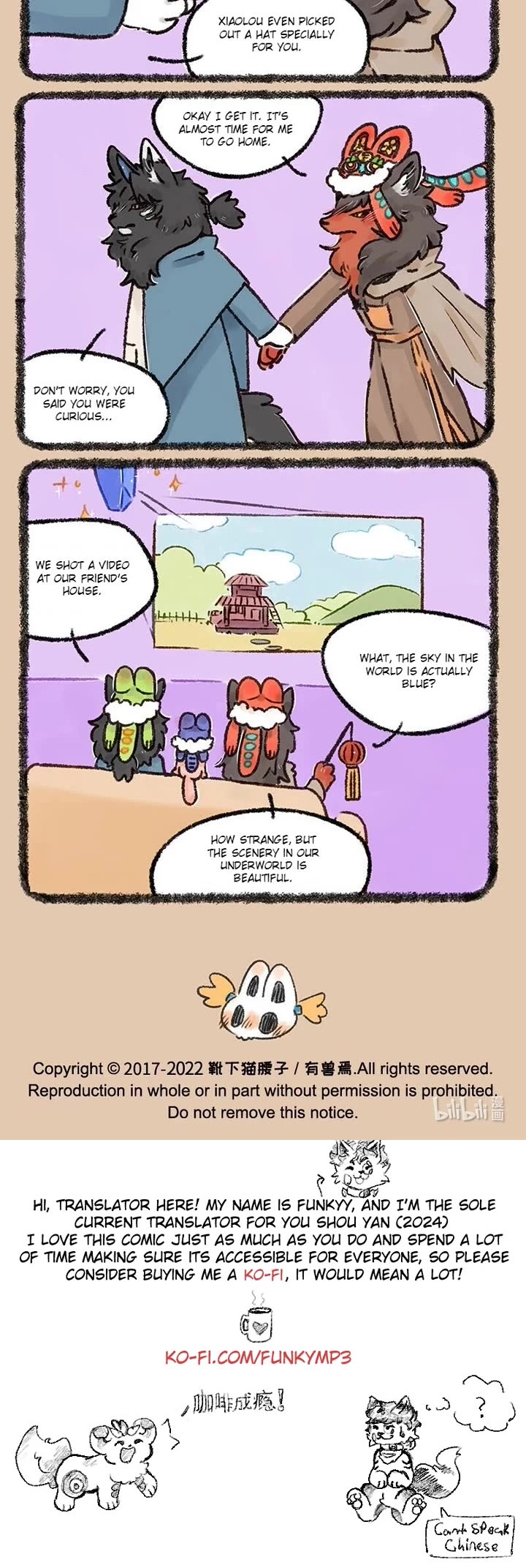 You Shou Yan chapter 561 page 3