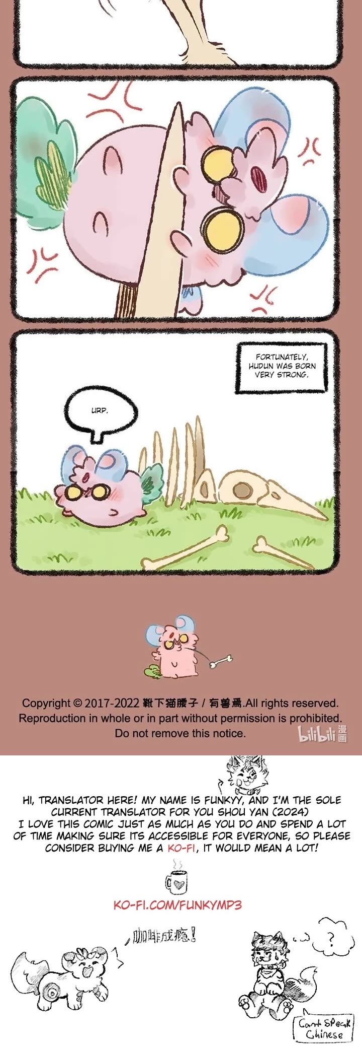 You Shou Yan chapter 564 page 3