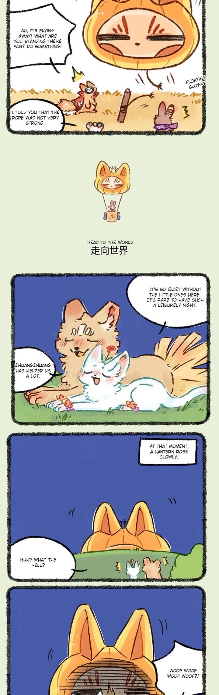 You Shou Yan chapter 574 page 2