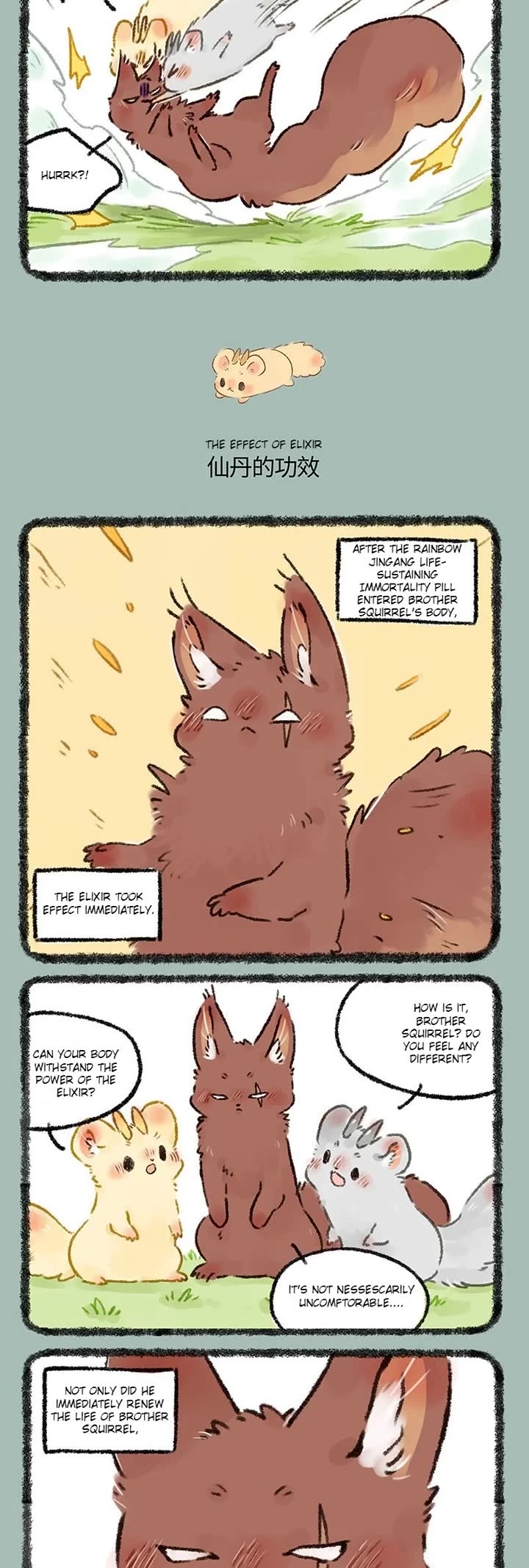 You Shou Yan chapter 576 page 2