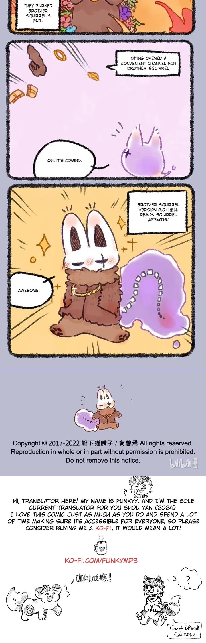 You Shou Yan chapter 578 page 3