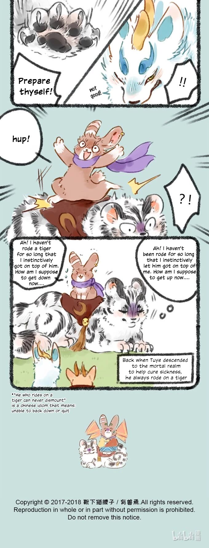 You Shou Yan chapter 58 page 4