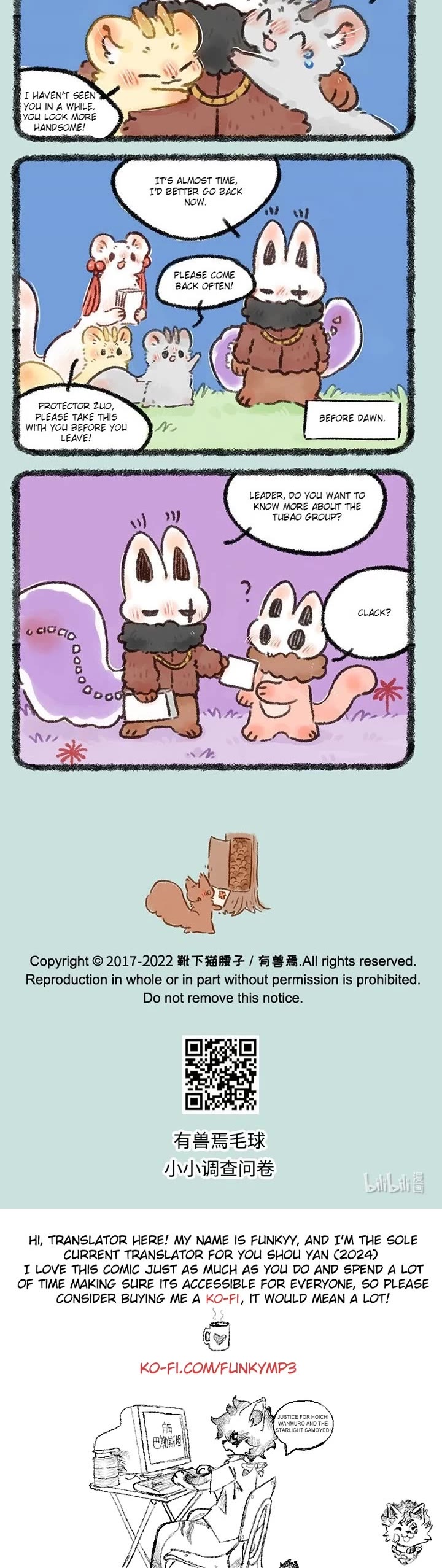 You Shou Yan chapter 580 page 3