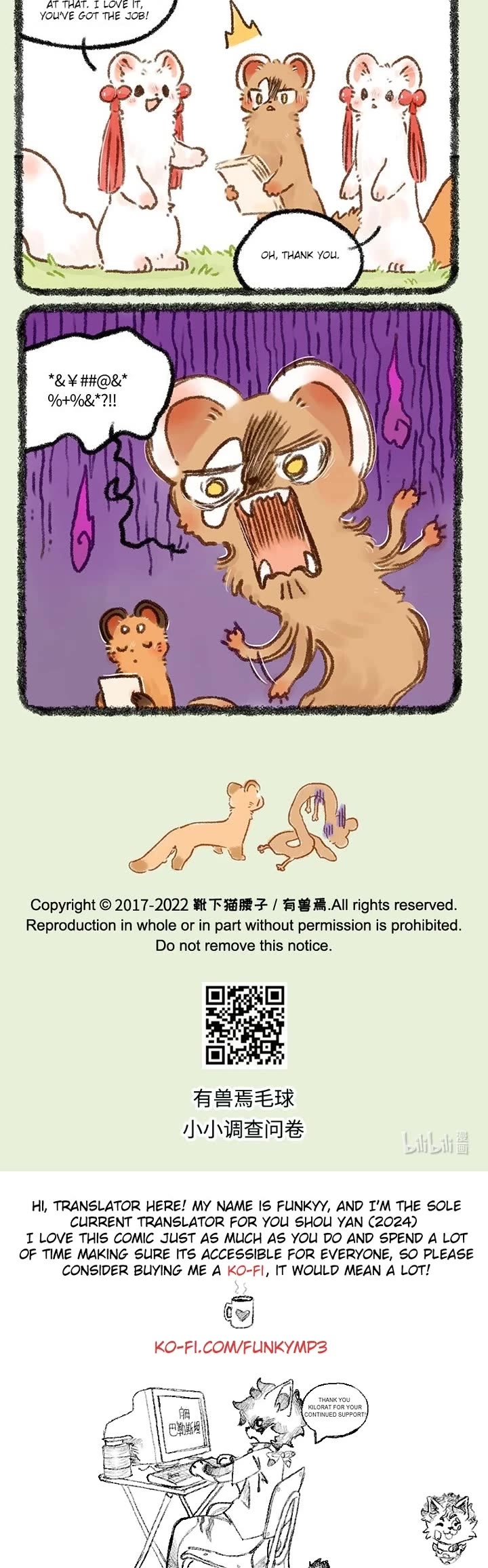 You Shou Yan chapter 581 page 3
