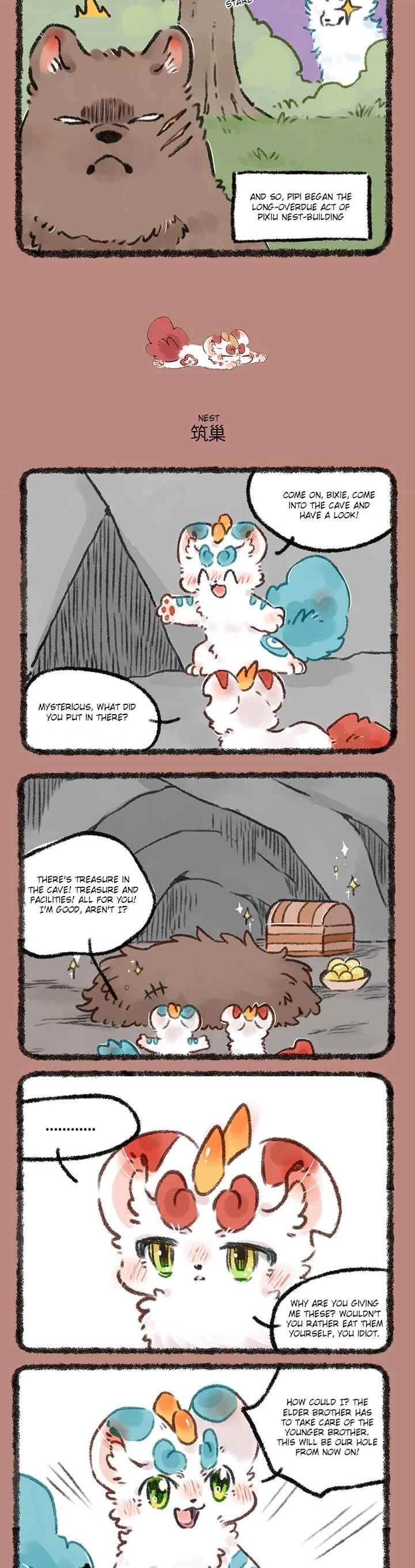 You Shou Yan chapter 583 page 2