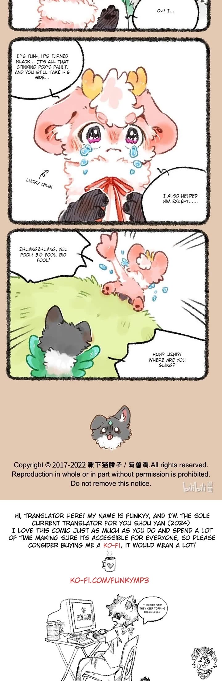 You Shou Yan chapter 587 page 3