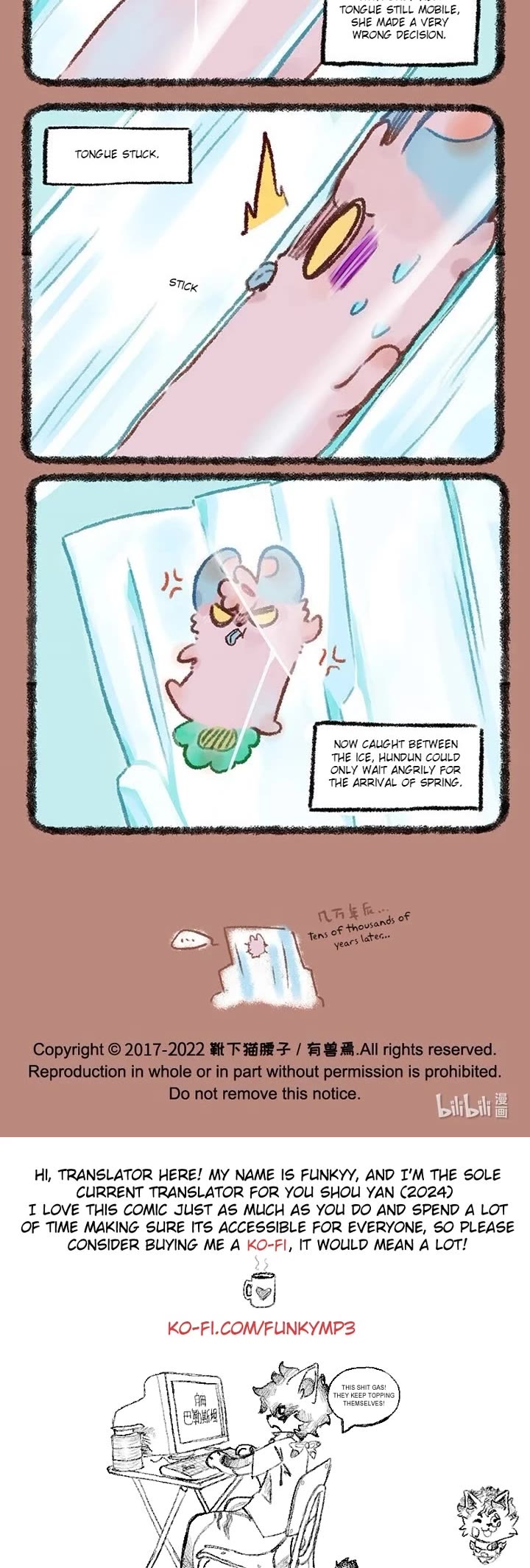 You Shou Yan chapter 589 page 3