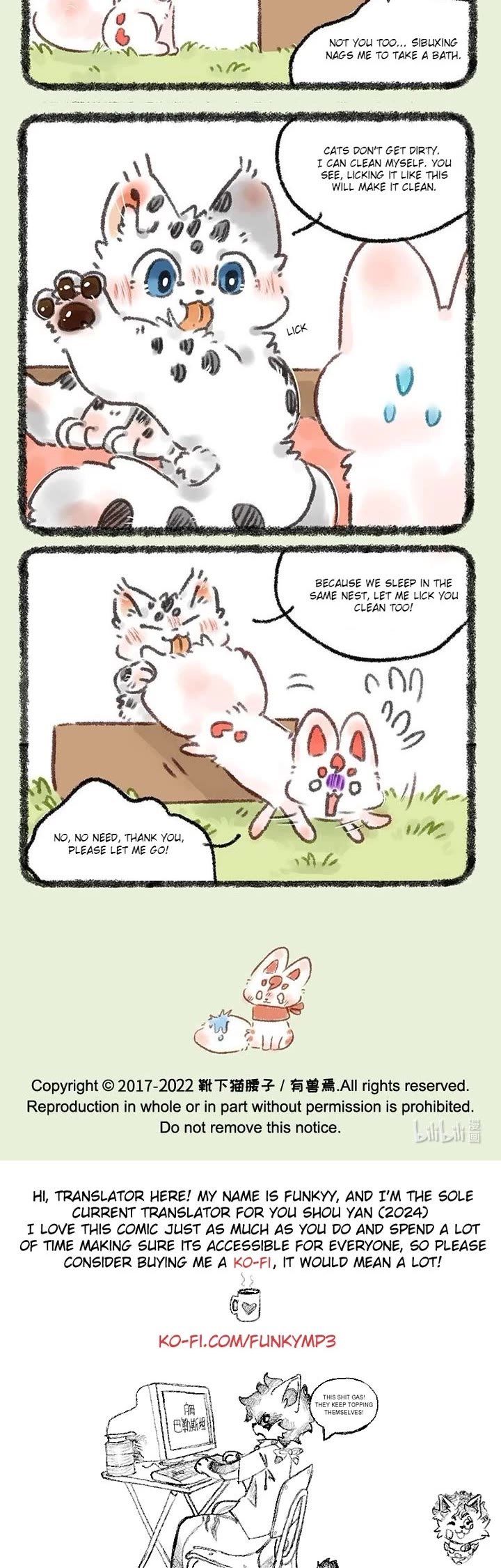 You Shou Yan chapter 592 page 3