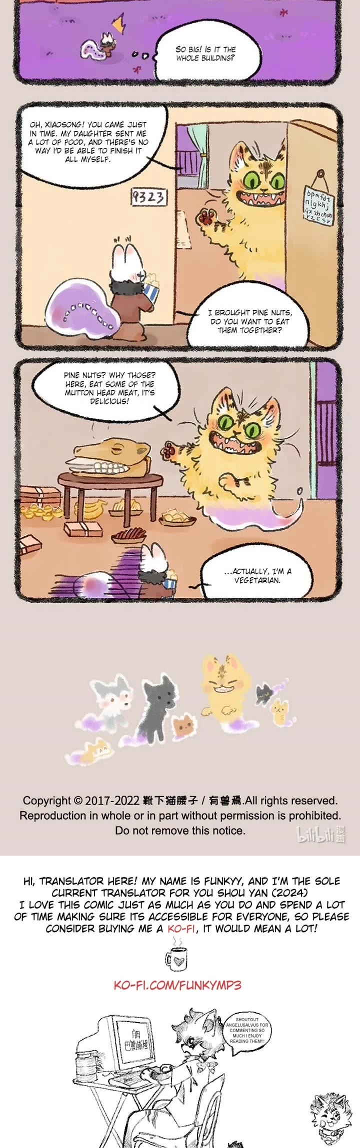 You Shou Yan chapter 593 page 3