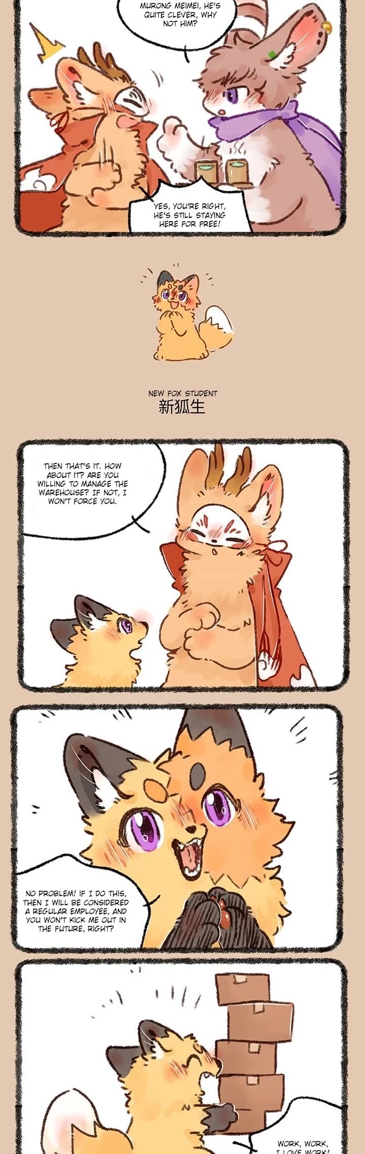You Shou Yan chapter 595 page 2