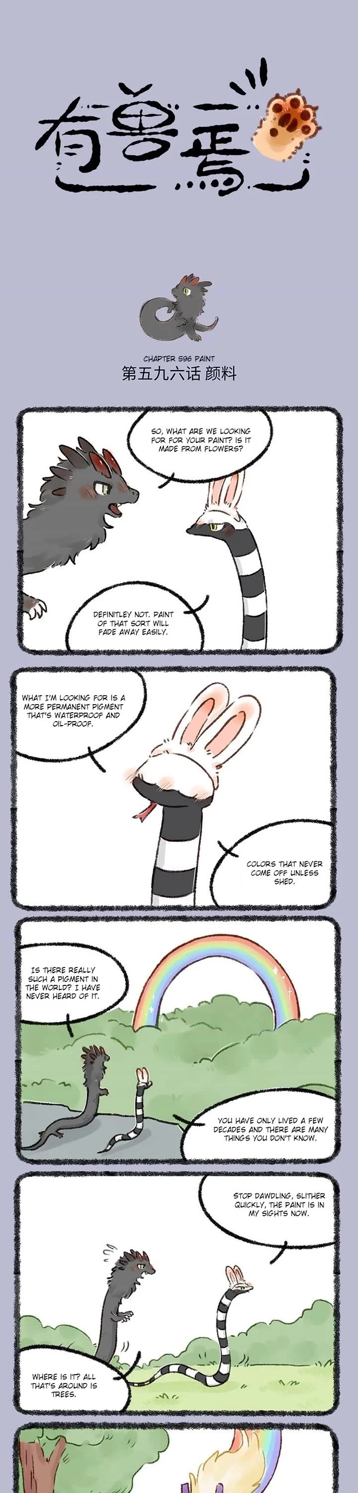 You Shou Yan chapter 596 page 1