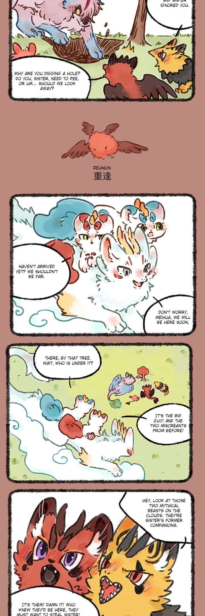You Shou Yan chapter 599 page 2