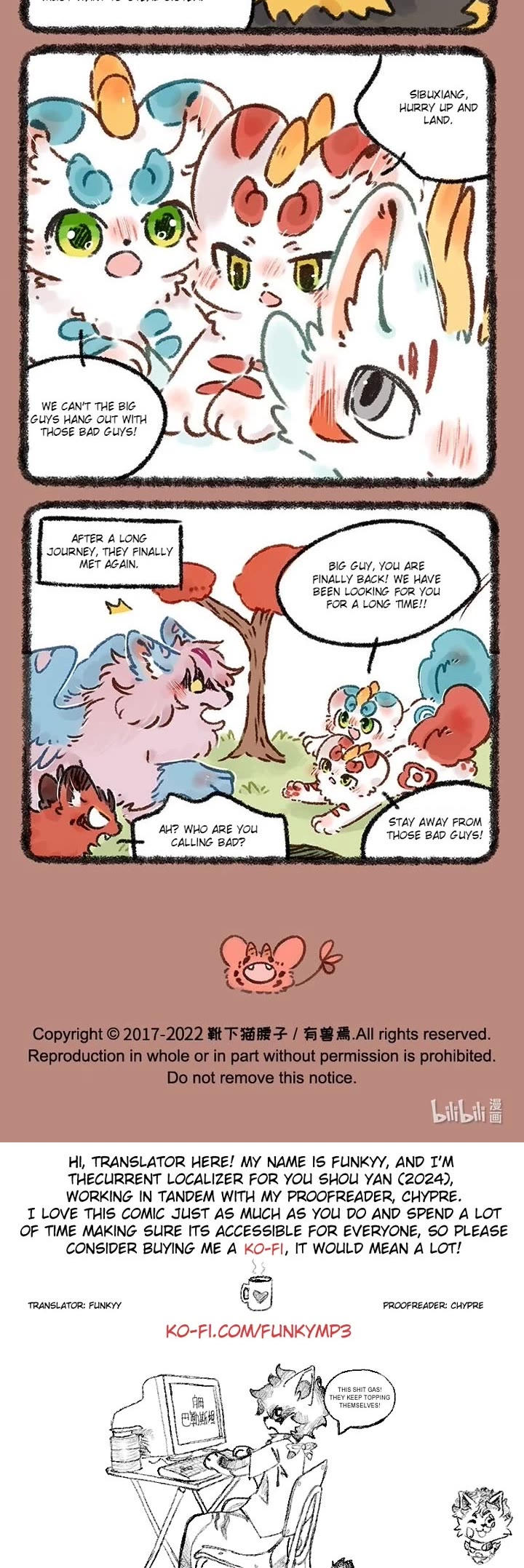 You Shou Yan chapter 599 page 3