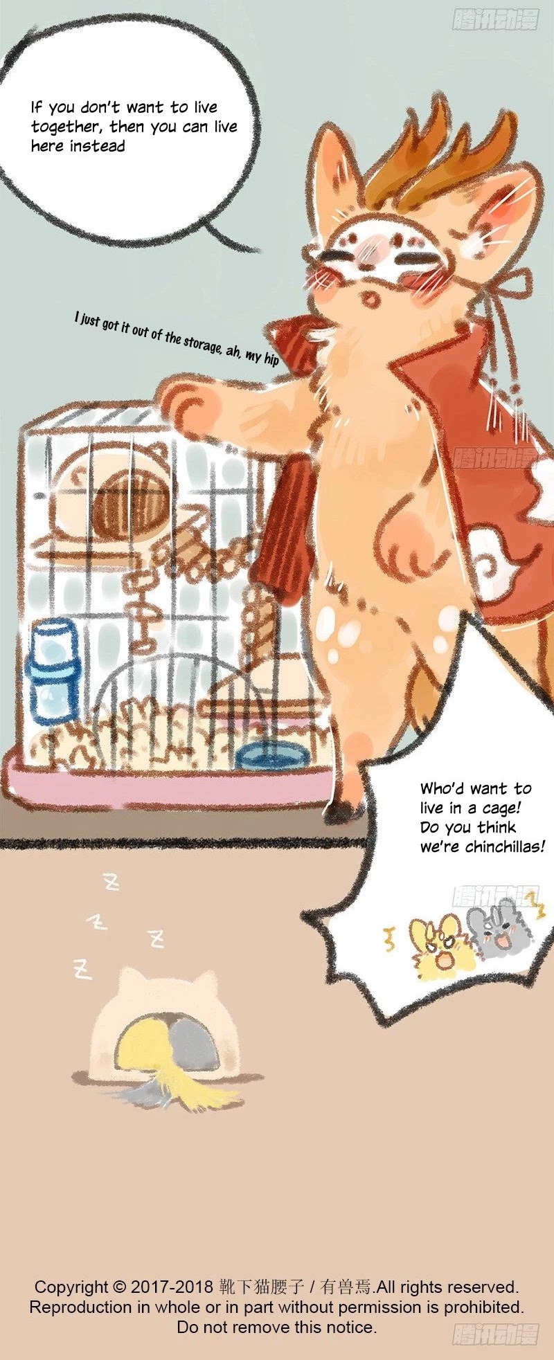 You Shou Yan chapter 6 page 5