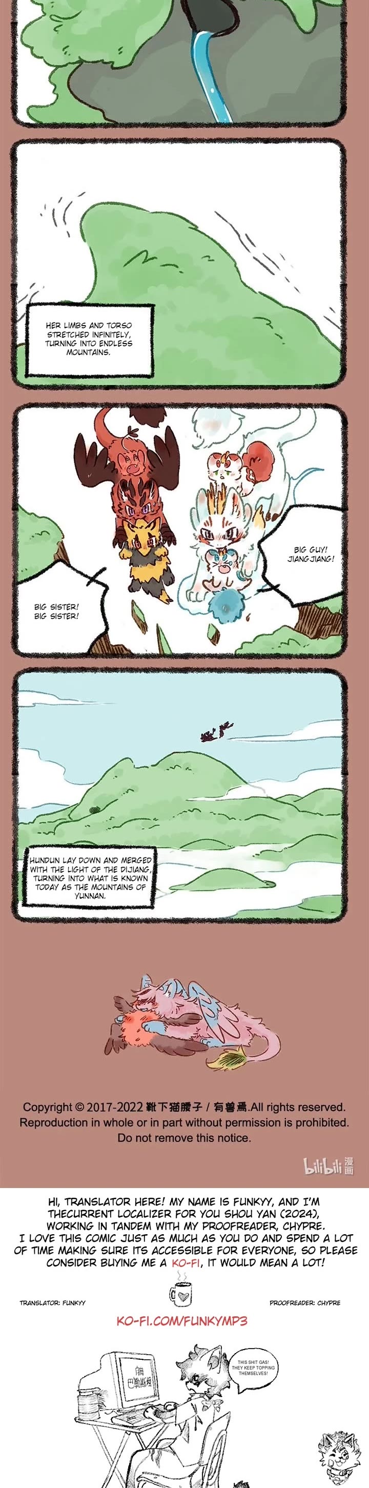 You Shou Yan chapter 600 page 5