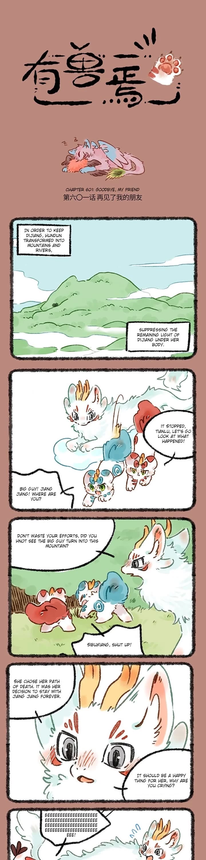 You Shou Yan chapter 601 page 1