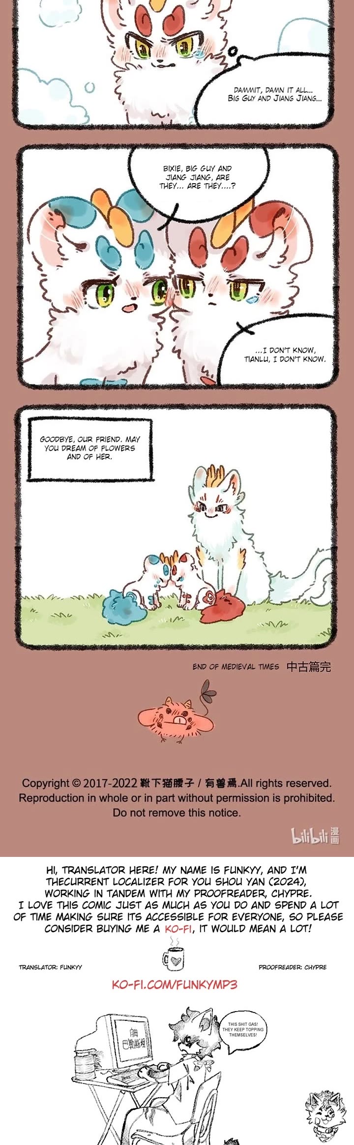 You Shou Yan chapter 601 page 4