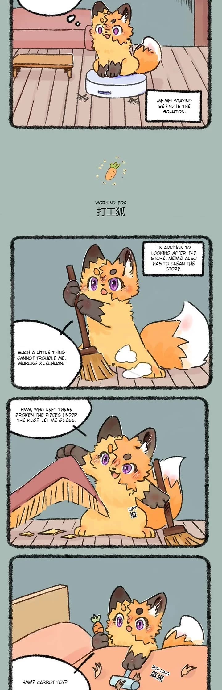 You Shou Yan chapter 604 page 2