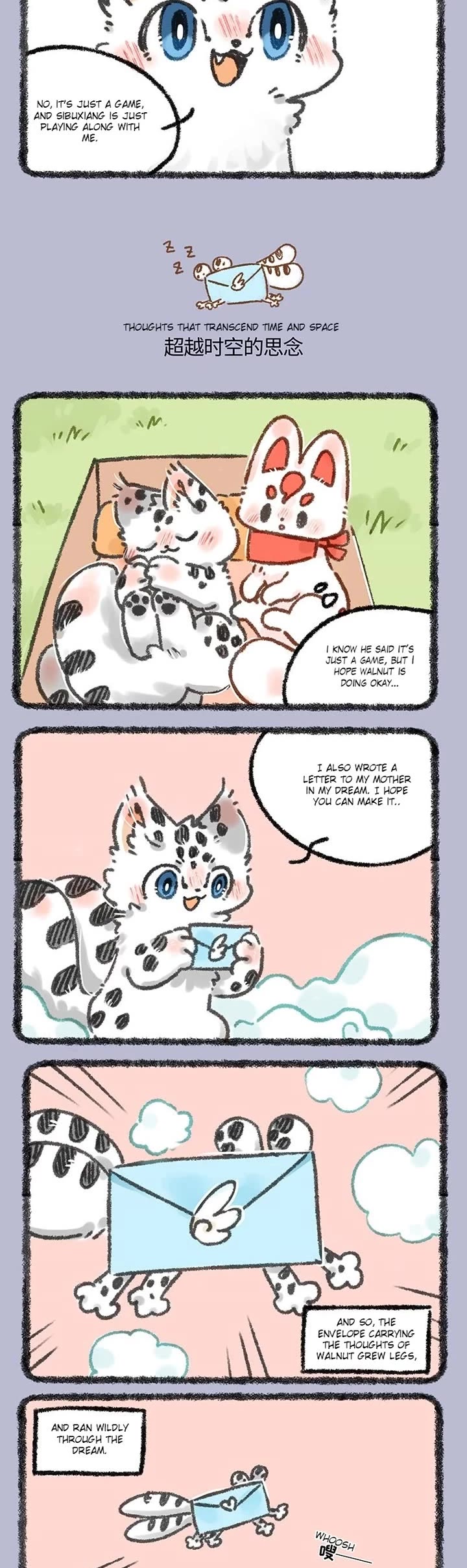 You Shou Yan chapter 606 page 2