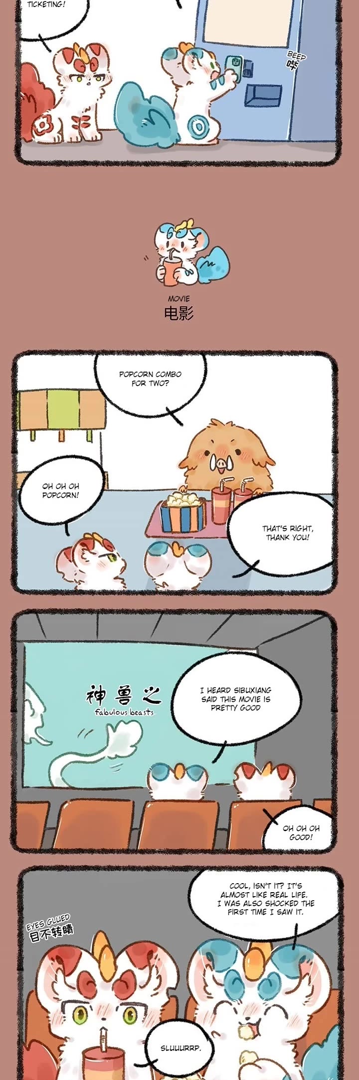 You Shou Yan chapter 609 page 2
