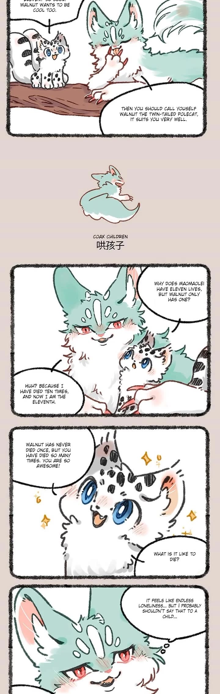 You Shou Yan chapter 611 page 2