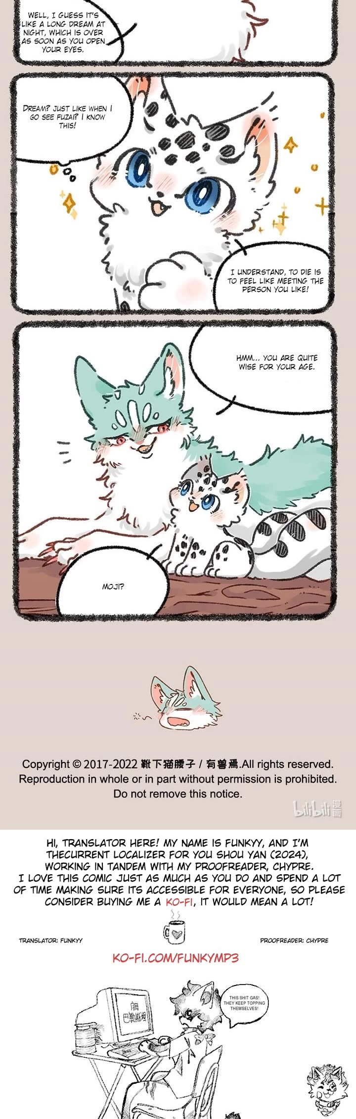 You Shou Yan chapter 611 page 3