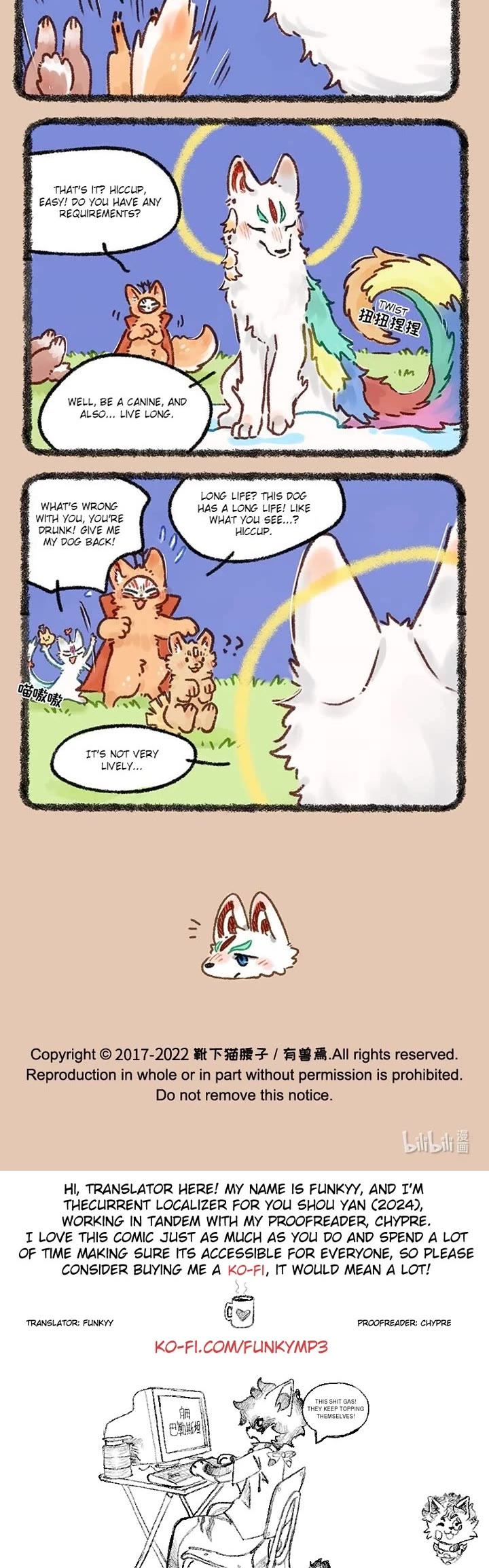 You Shou Yan chapter 612 page 3