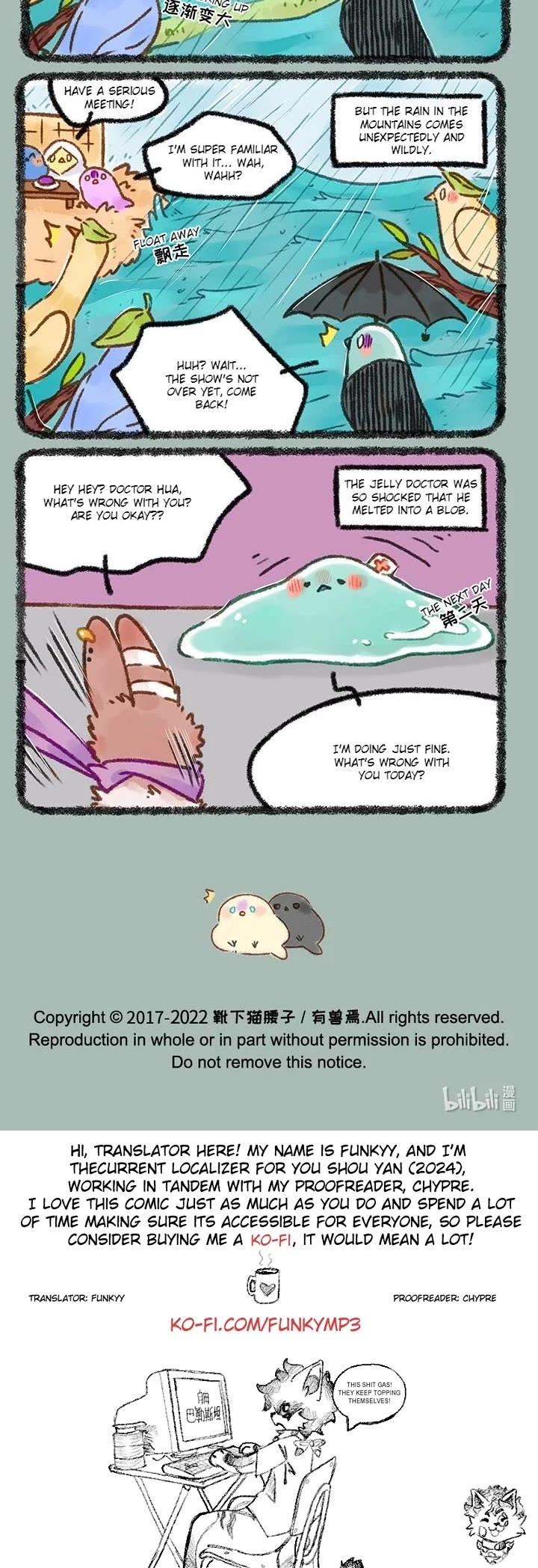 You Shou Yan chapter 614 page 3