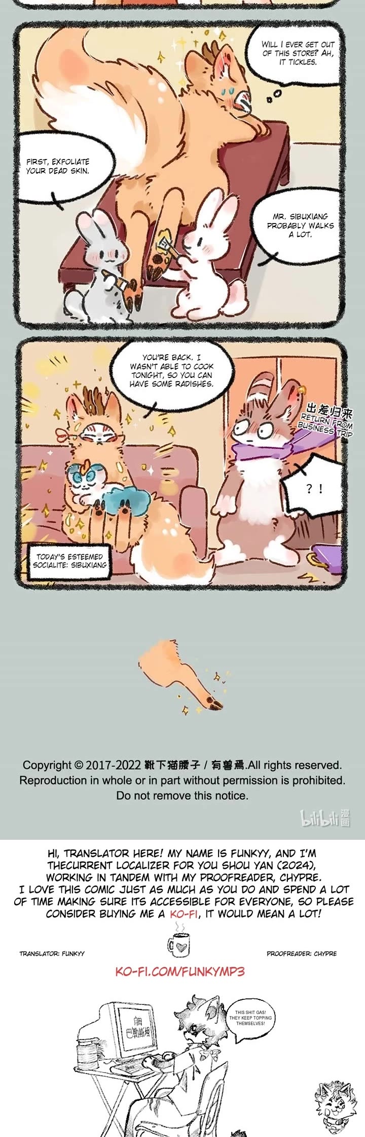 You Shou Yan chapter 617 page 3