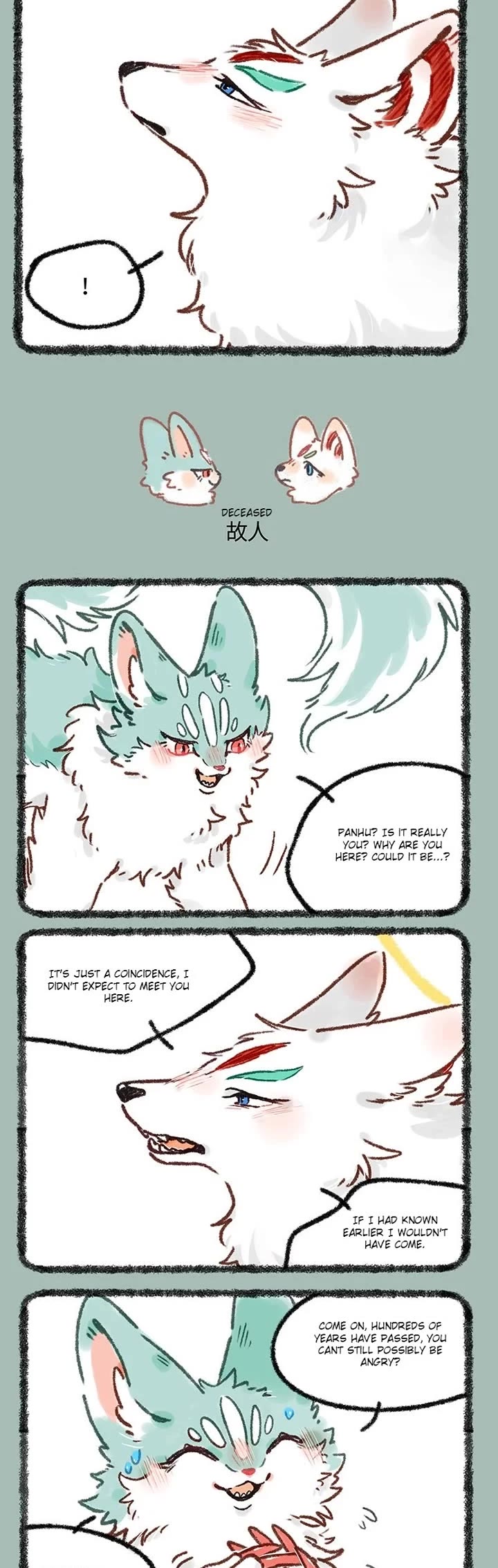 You Shou Yan chapter 620 page 2