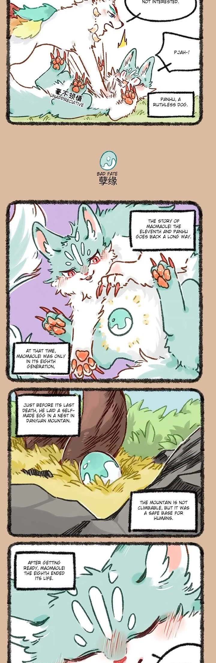 You Shou Yan chapter 621 page 2