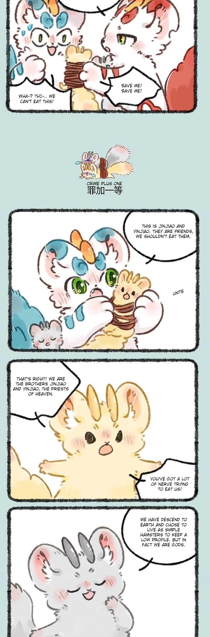You Shou Yan chapter 623 page 2