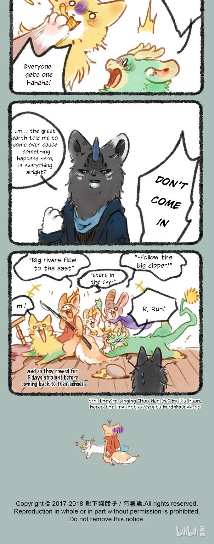 You Shou Yan chapter 63 page 4