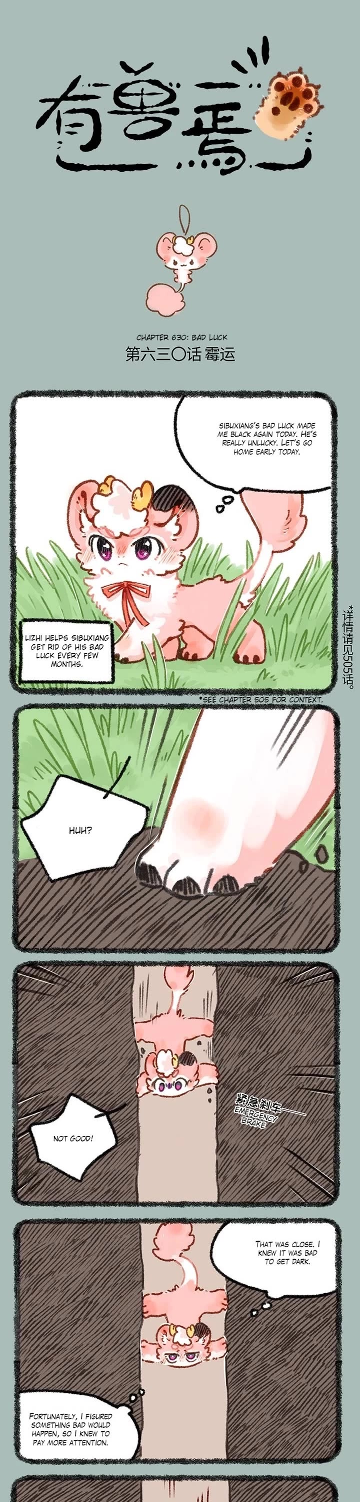 You Shou Yan chapter 630 page 1