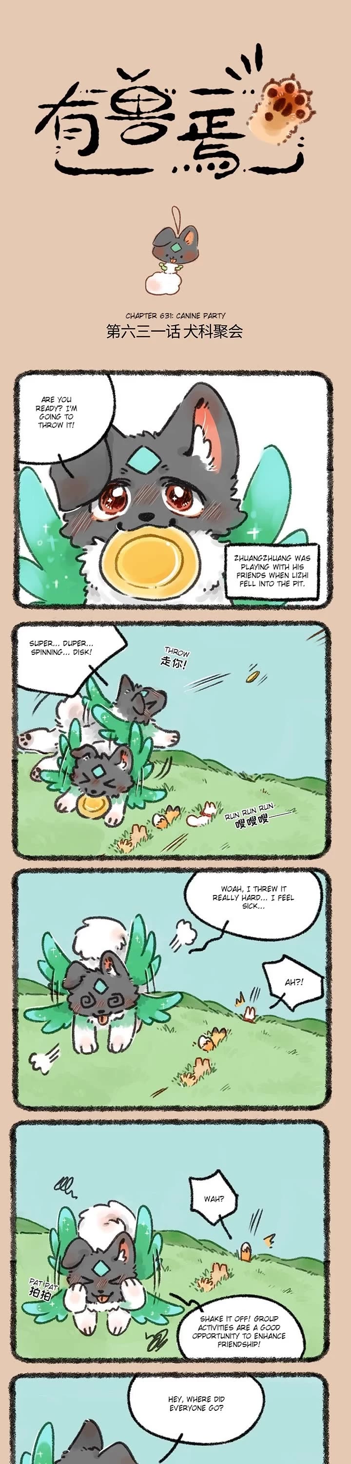 You Shou Yan chapter 631 page 1