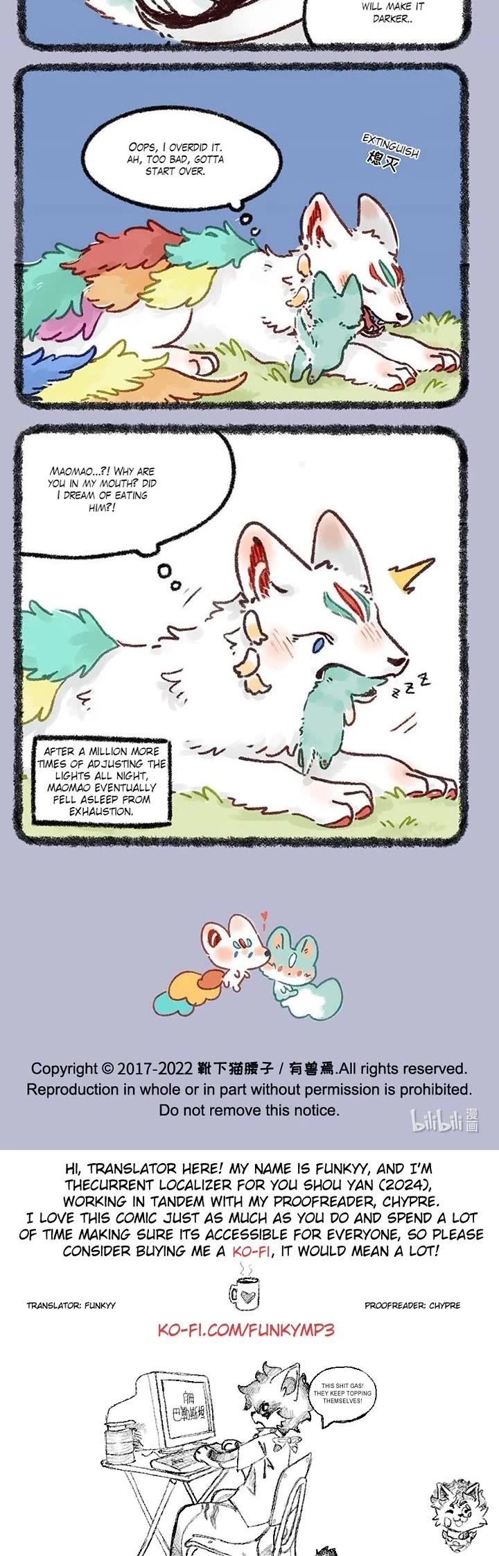 You Shou Yan chapter 632 page 3