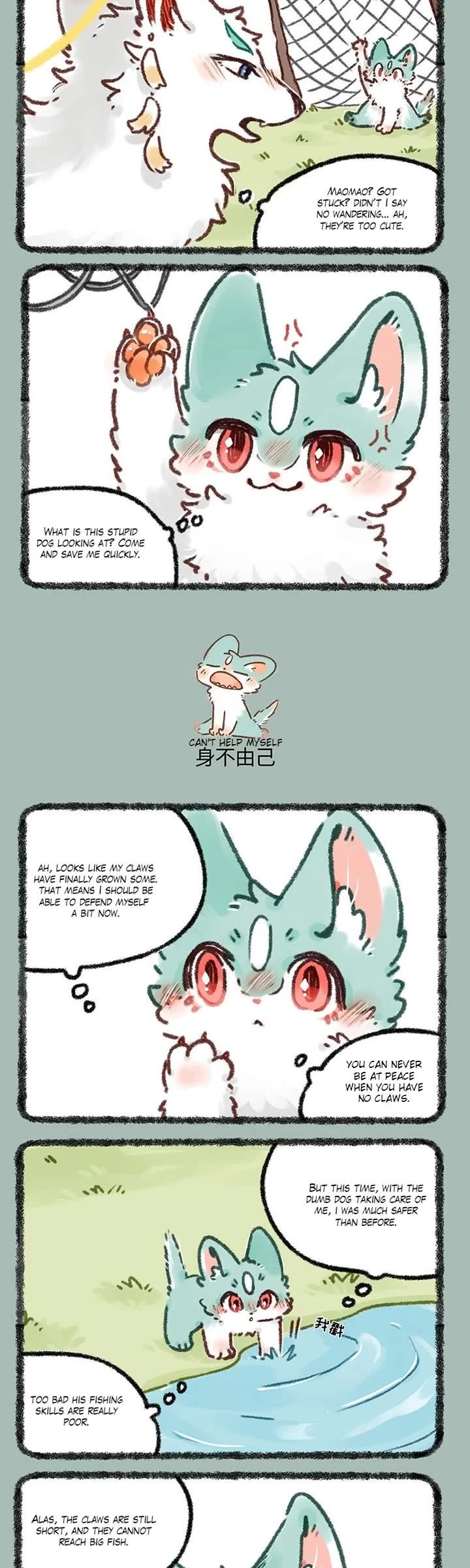 You Shou Yan chapter 633 page 2