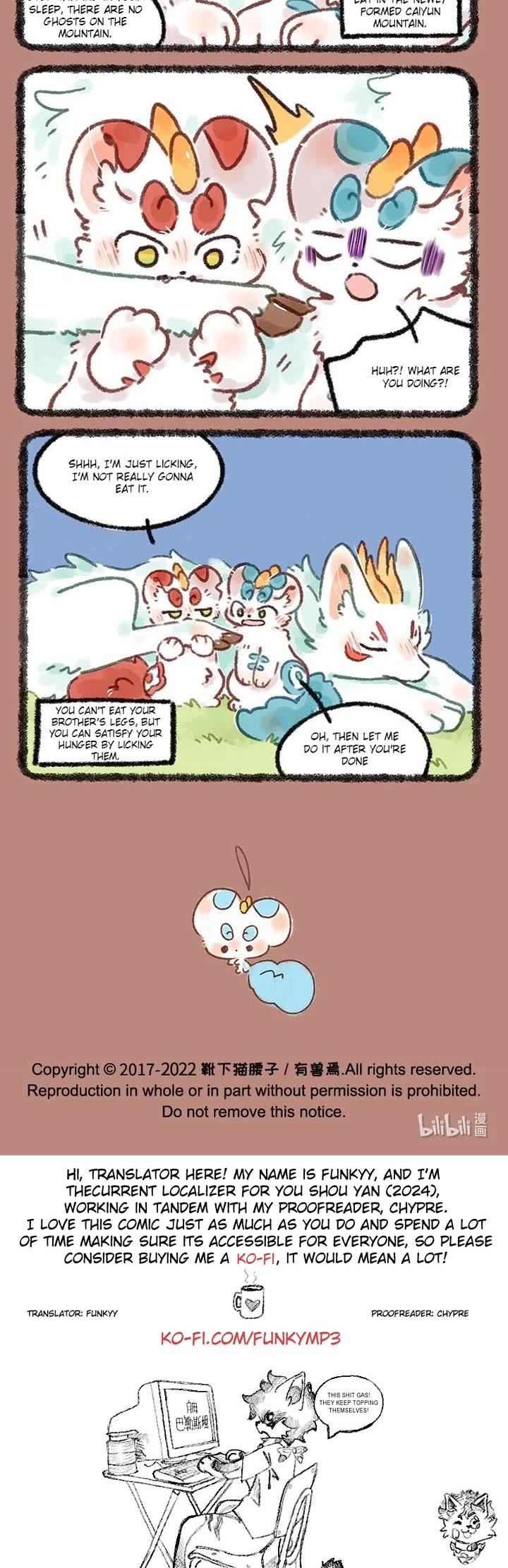 You Shou Yan chapter 636 page 3
