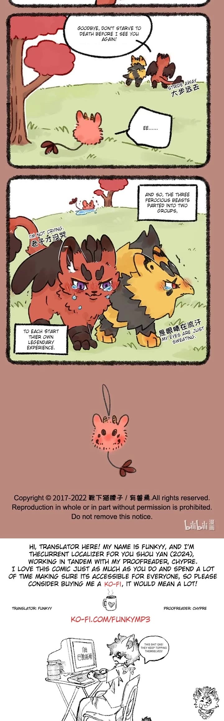 You Shou Yan chapter 637 page 3