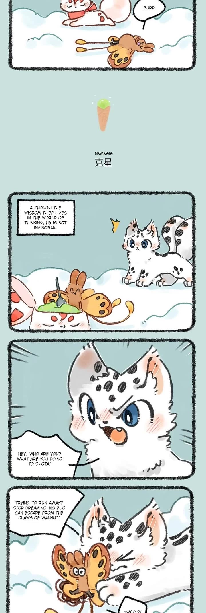 You Shou Yan chapter 639 page 2