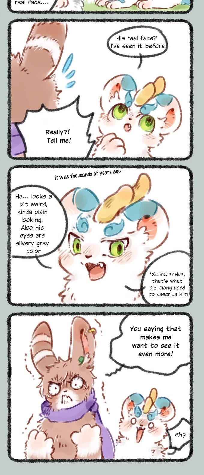 You Shou Yan chapter 64 page 2