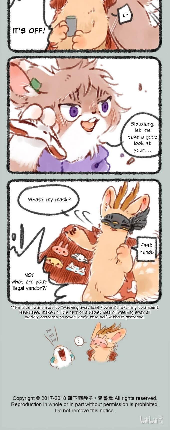 You Shou Yan chapter 64 page 4