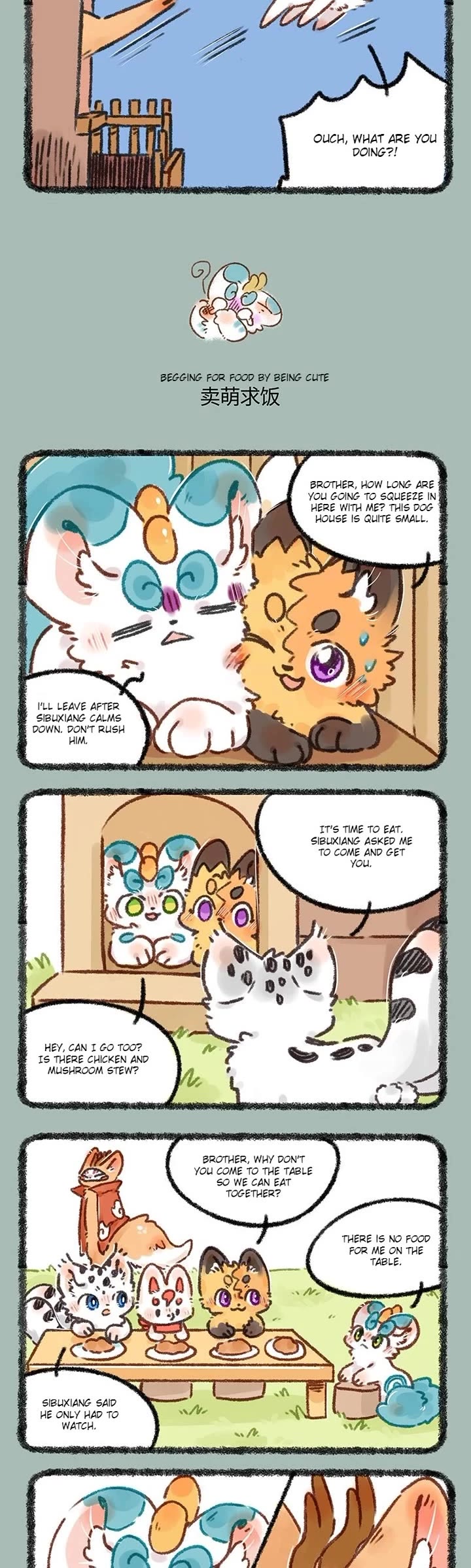 You Shou Yan chapter 642 page 2