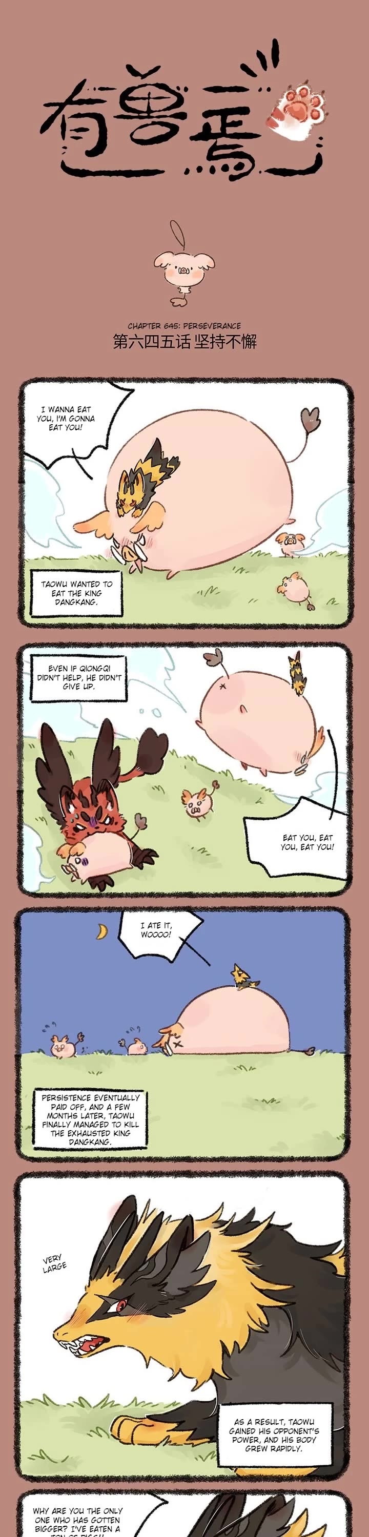 You Shou Yan chapter 645 page 1